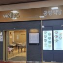 지에스25(GS25)광주공항 이미지