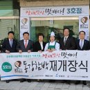 동강설비 이미지