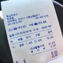 흥남주유소 이미지