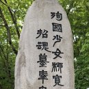 유관순 열사 사적지 탐방 이미지