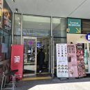 김밥이선생 | [마포/상암] 다이어트 키토김밥 간단한 점심 메뉴 오토김밥 상암점