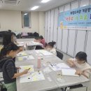 해밀도서관 | 부천 해밀도서관 겨울방학 특강 | 색으로 내 마음 표현하기 어린이 미술수업