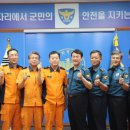 봉화 119안전센터 이미지