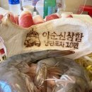 장군이네 포차 이미지