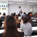 [행복건축학교] 11기 강의 청강 첫시간후기