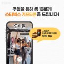 빅스짐 중동점 이미지