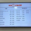 잇잇 이미지