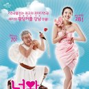 연극 너와함께라면 네이버블로그