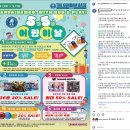건담베이스 용산 방문기 - 어린이날 이벤트 정리 + 건프라 하울 (2026년 5월 1일)0