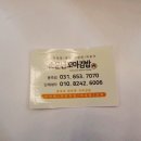 소문난꼬마김밥 용죽점 이미지