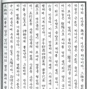 천부경 이미지