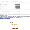 [일본입국] 부산에서 PCR 검사하기 씨젠의료재단 영문증명서 가격 시간 후기