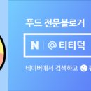 용갈비 나주면옥 이미지