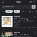 신흥부동산중개 이미지