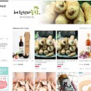 혜원농장 이미지