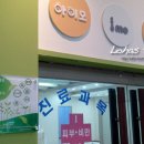 한국모유수유정보센터 이미지