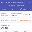 (주)퍼스트에스