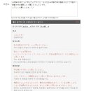 일본어 원어민 프리토킹 이미지