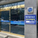 정동진해물찜 이미지