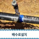 주환 태양광발전소 이미지