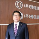 케이씨산업개발 매일경제