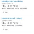 잠실4동주민센터 다목적실 이미지