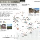 봉안대교(상)
