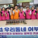 강원다누리신용협동조합 이미지