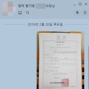 행정사 박승빈 사무소 이미지