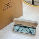 안마산로 | 퇴계동안경 편안할안경 트렌디한 디자인 블루라이트차단 맞춤 후기