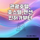 호누건축사사무소