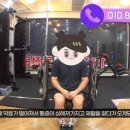 브라보PT 이미지