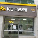 국민은행 이미지