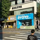 [홍대덕질] - 중고굿즈샵 홍대 라신반 1호점 후기/규모/가격