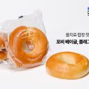 포비 이미지