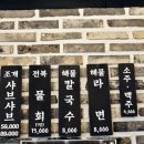 대천상회 이미지