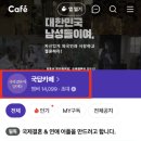 러시아,우즈벡 행복한 국제결혼 네이버블로그