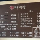 큰손김치삼겹살 이미지