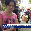 은혜와섬김 이미지
