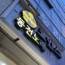 코인스동전노래방 이미지