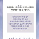 토리헤어 이미지