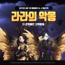 라라모바일 이미지