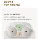 이브자리홈패션 - 동대문구 전농로 113-2 | 슬립앤슬립 아이유베개 깊은잠 경추베개 48%할인