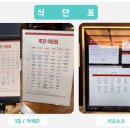 잇올스파르타신림관리형독서실 이미지