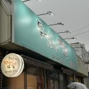 친구짬뽕 | 쌍용동 맛집 천안 짬뽕 불맛 제대로 두남자짬뽕 방문 후기