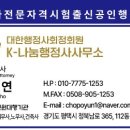 K.H.행정사사무소 이미지
