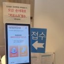 서울로움산부인과의원 | 오류동 산부인과 추천 여의사 진료 서울로움산부인과