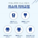 이편한치과기공소 이미지