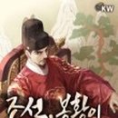 봉황고시원