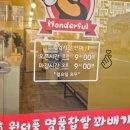 신창아파트 상가 건너편 이미지